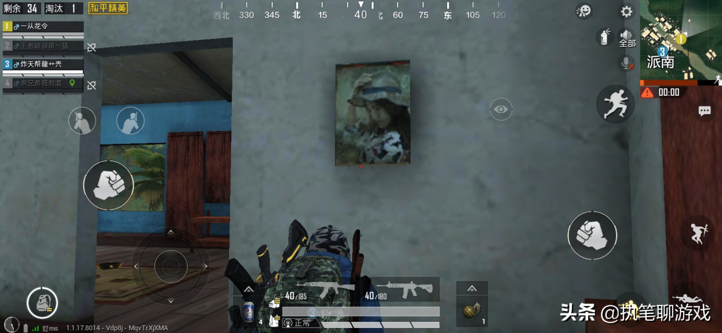 和平精英最强队伍被外挂吊打,和平精英决赛圈同时被雷炸