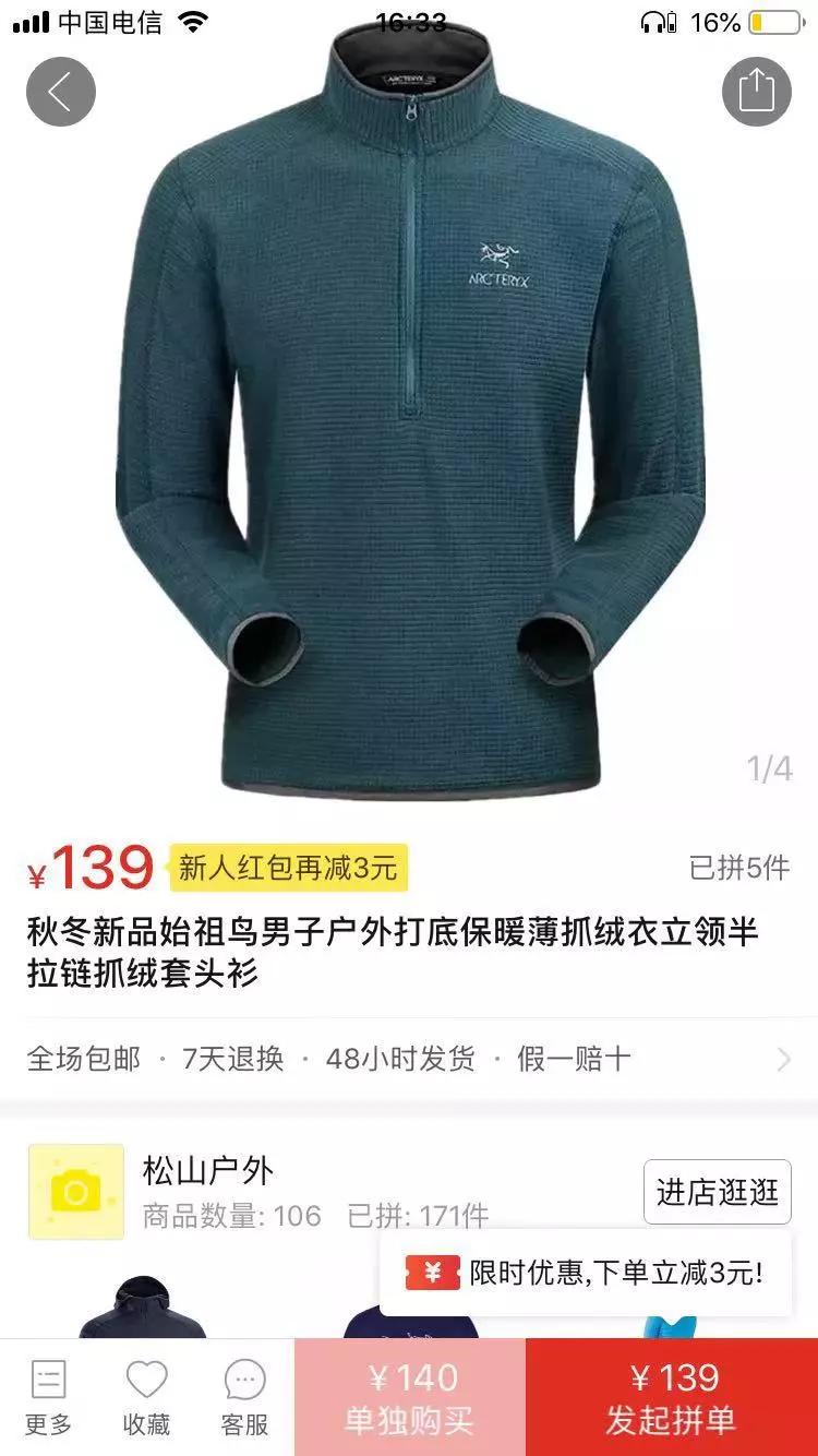 户外装备哪个品牌靠谱,户外装备代购骗局