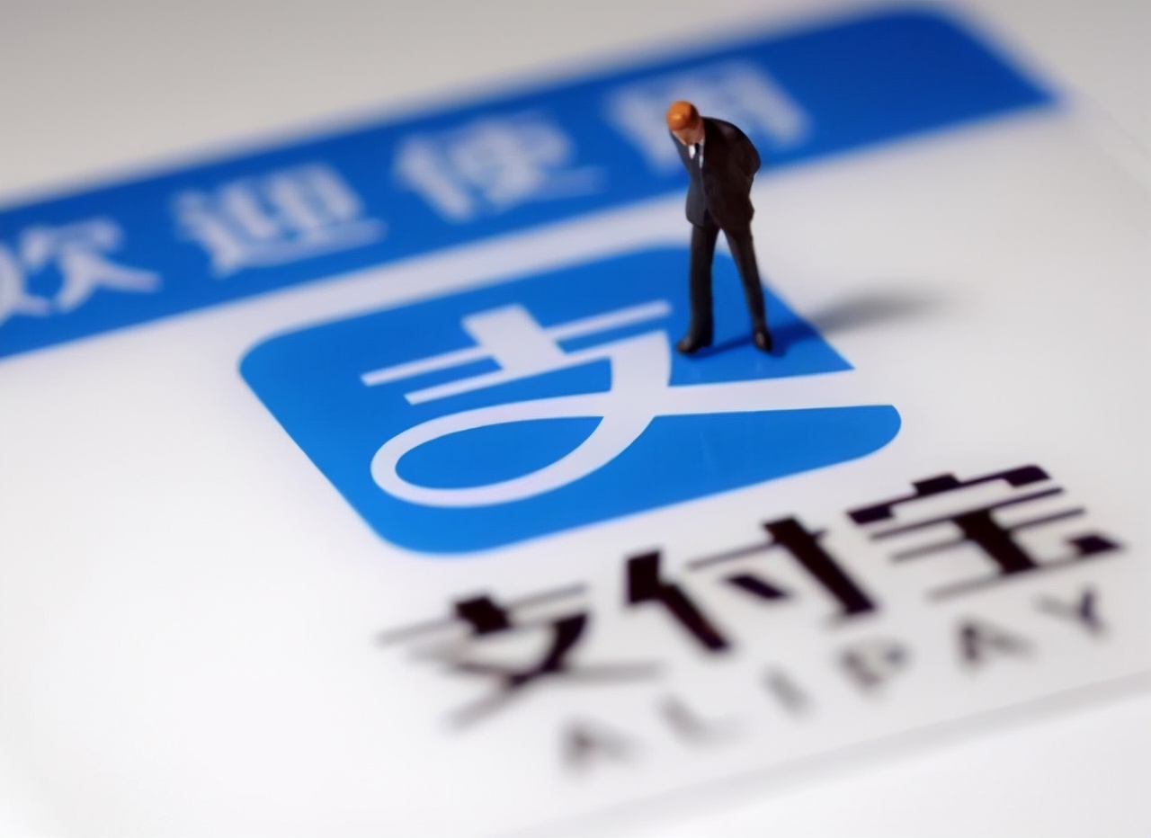 支付宝靠谱的投资理财,支付宝理财还值得投资吗