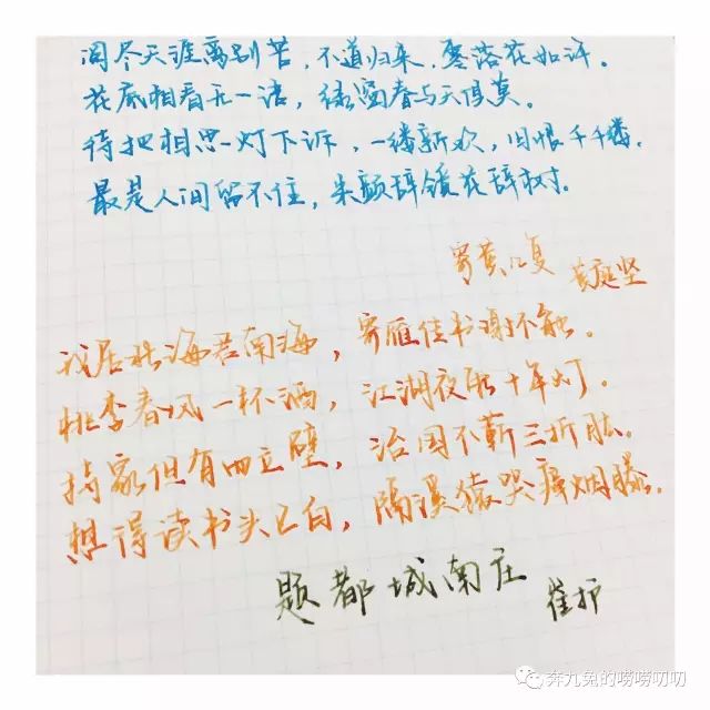 钢笔测评便宜又好用,钢笔测评十种颜色