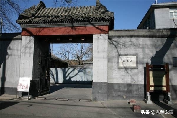 北京历史悠久的十大王府,京城中的八大王府