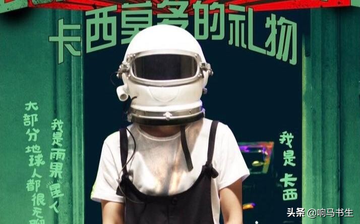 华晨宇最具才华的一首歌,华晨宇最值得听的三首歌