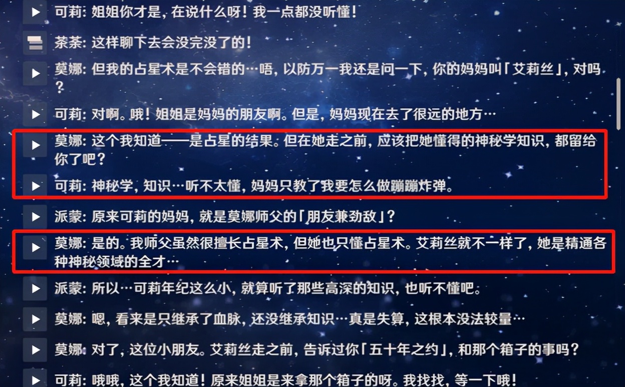 原神新角色爆料神里绫人身高,原神里的绫人和绫华