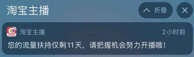 9大热门直播平台的对比，根据具体情况选择属于你的平台