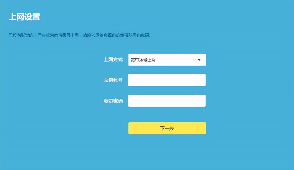 tp-linkwdr6300,tl-wdr5660千兆版路由器怎么设置