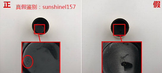 ysl12号圆管真假对比 (ysl80圆管真假对比)