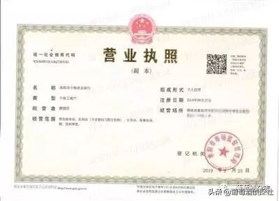 酒商巧妙避开美欧贸易战25%关税；身份证借用他人惹上假酒事件