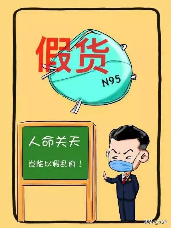抗击病毒的白衣天使漫画,抗击疫情广东漫画家