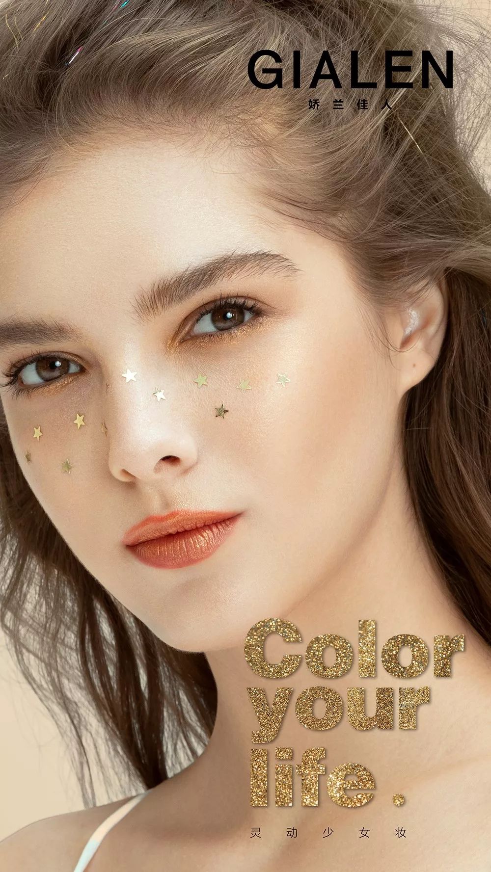 圣诞节可以化什么妆容,圣诞节该化什么妆才好看