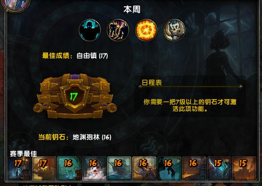 魔兽世界猫德史诗打法,魔兽世界9.05猫德大秘境攻略