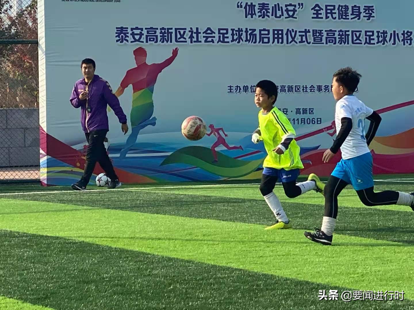 高新区青少年足球比赛,高新区青少年足球联赛