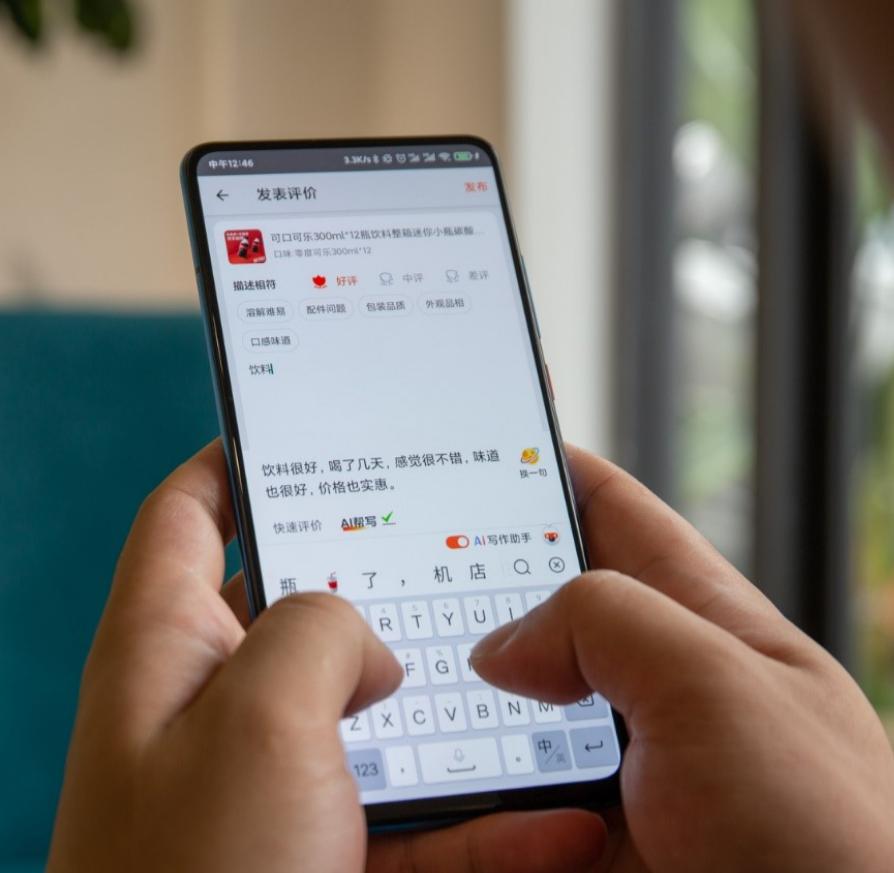 薅羊毛越“薅”越贵!原来是你的账号已被“拉黑”