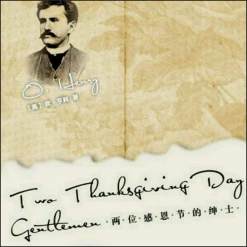 麦琪的礼物欧亨利式结尾,麦琪的礼物欧亨利英语读后感