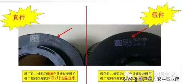 中国重汽空滤怎么验真假,中国重汽发动机故障灯亮原因