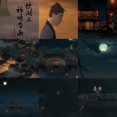 动画饮湖上初晴后雨分析,《饮湖上初晴后雨》动漫