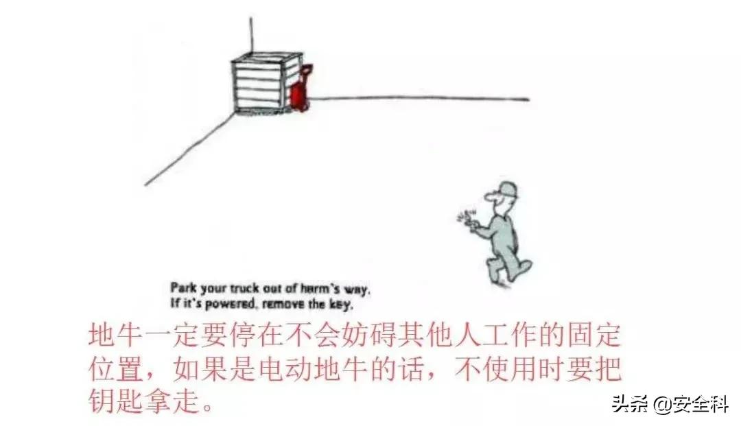 手动叉车安全操作的措施,手动叉车安全操作要点