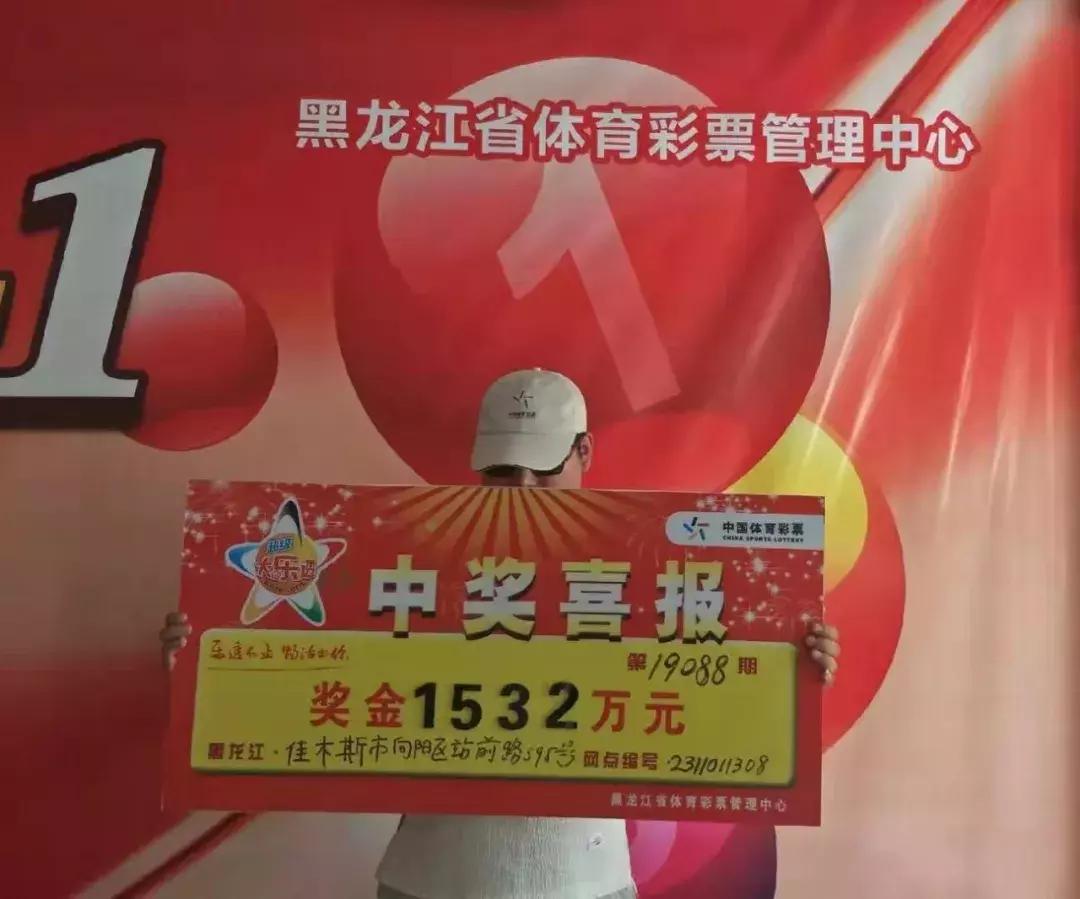男子睡觉梦到一串数字中奖2200万,男子晚上梦见一串数字中3400万