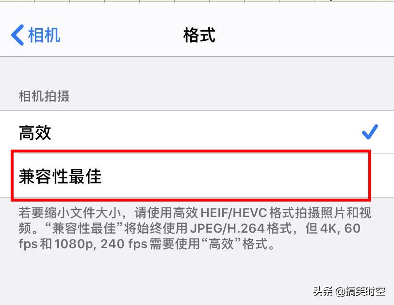 苹果手机照片格式为何是heic格式,苹果手机怎么不同步黑名单
