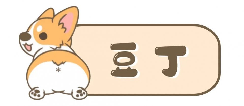 吸屁屁，短腿大耳肉嘟嘟，这家店进去就出不来了…