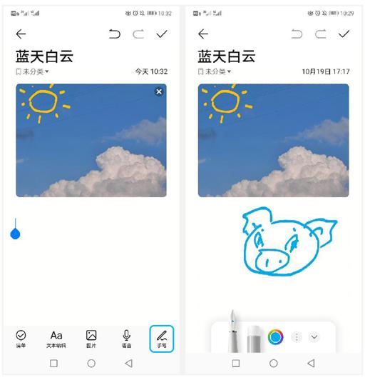 手机备忘录怎么收藏,手机备忘录的正确用法