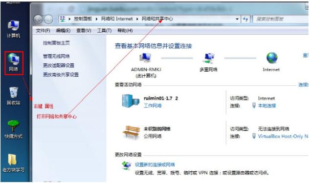 win7系统如何设置wifi热点,win7系统怎么设置wifi共享