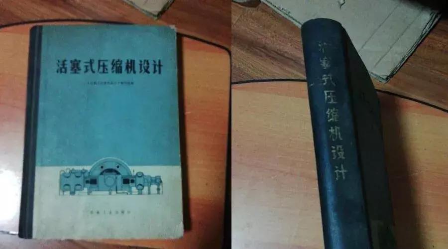 中国空压机史|那些伴随共和国成长的压缩机厂们!(合集)