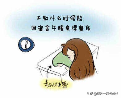 考研双非985,考研一志愿双非调剂985