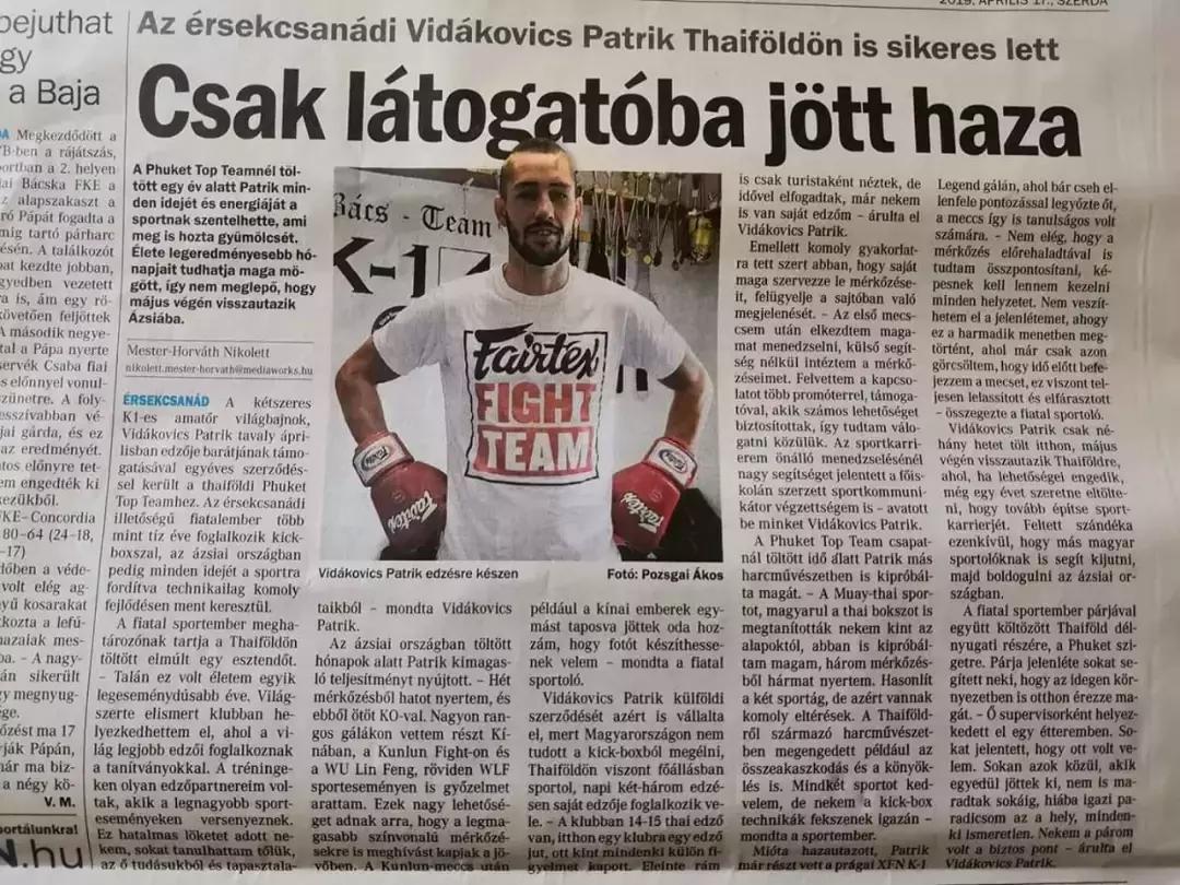 毒莲隆拉威攻击力排行,毒莲花隆拉威泰拳比赛