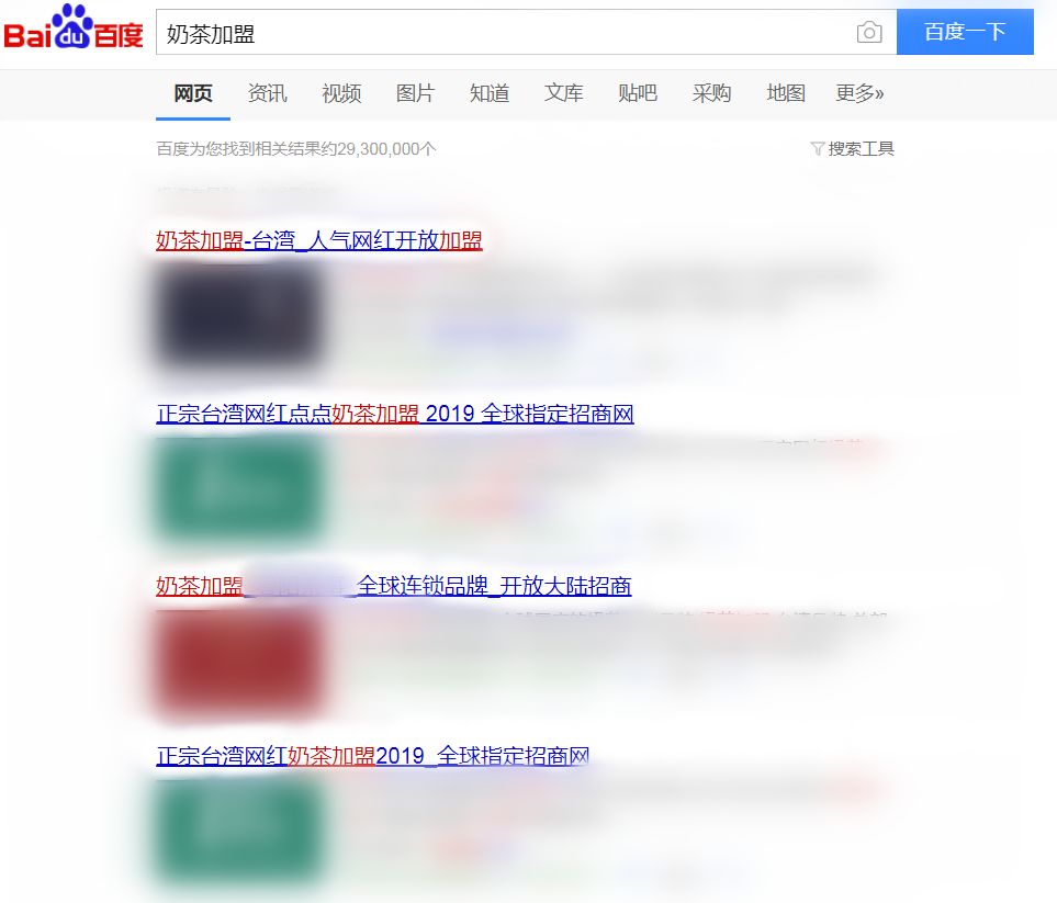 为什么90%的茶饮店在亏钱,为什么90%的投资者都在赔钱