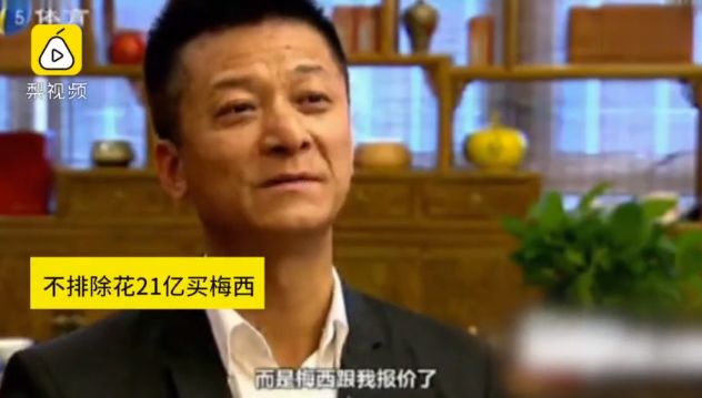 天海存活机会大吗,万通退出天海后续