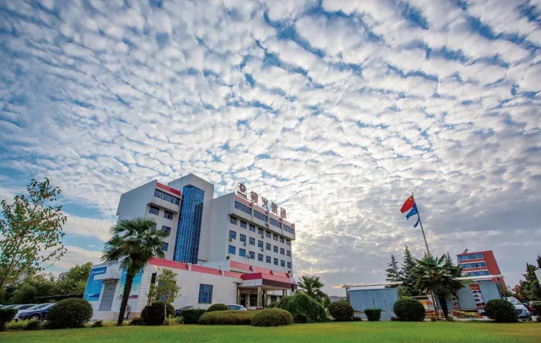 永城庆祝改革开放40年之重彩企业篇神火集团：浩荡前行写壮阔