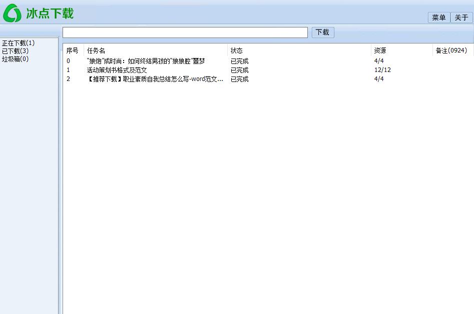 文档复制要付费怎么免费下,文档要付费怎么下载