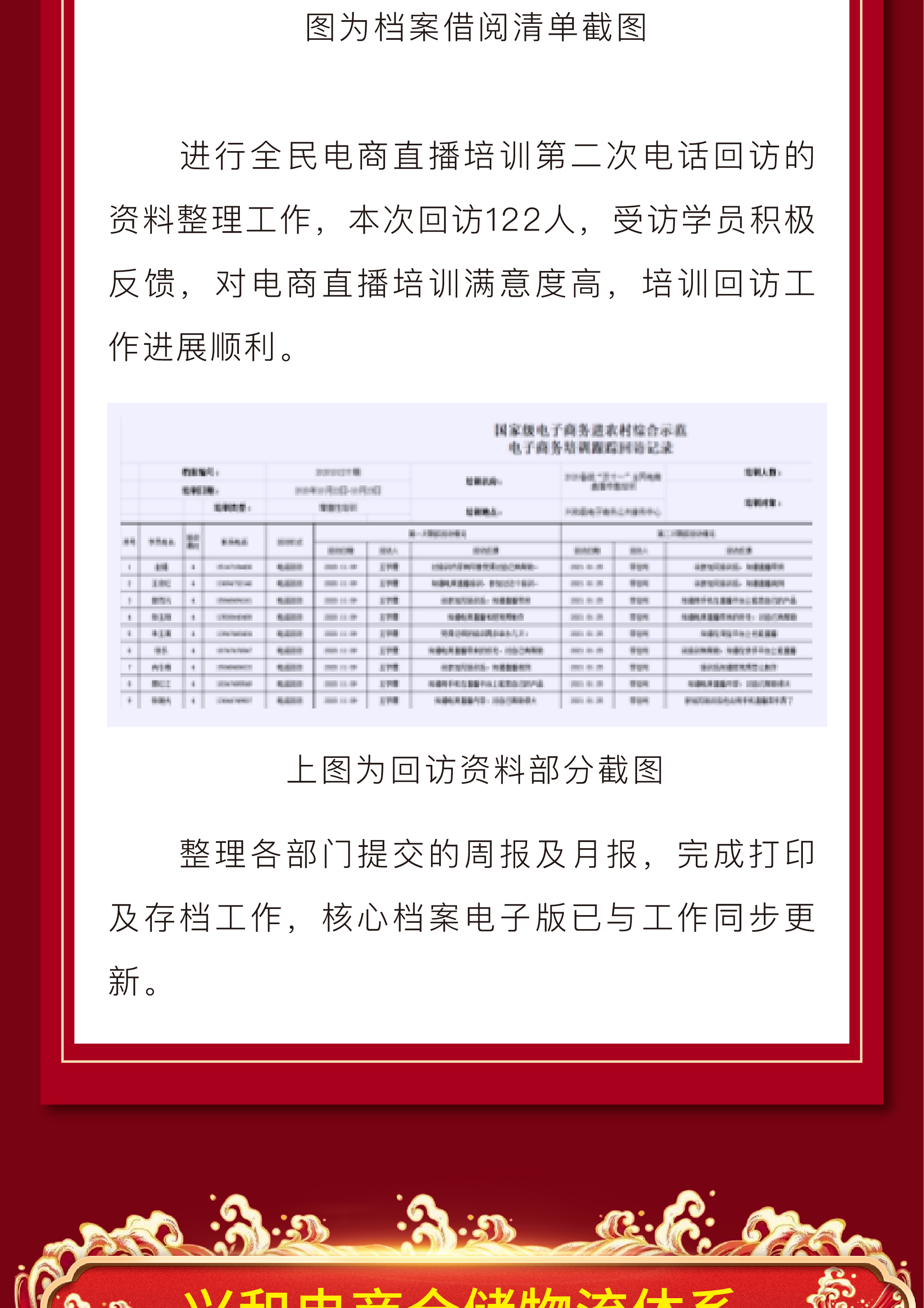 县电子商务服务中心全年工作方案,电子商务公共服务中心工作总结