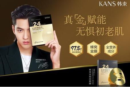 抗初老改善暗黄提拉紧致面膜,抗老暗沉面膜平价好用