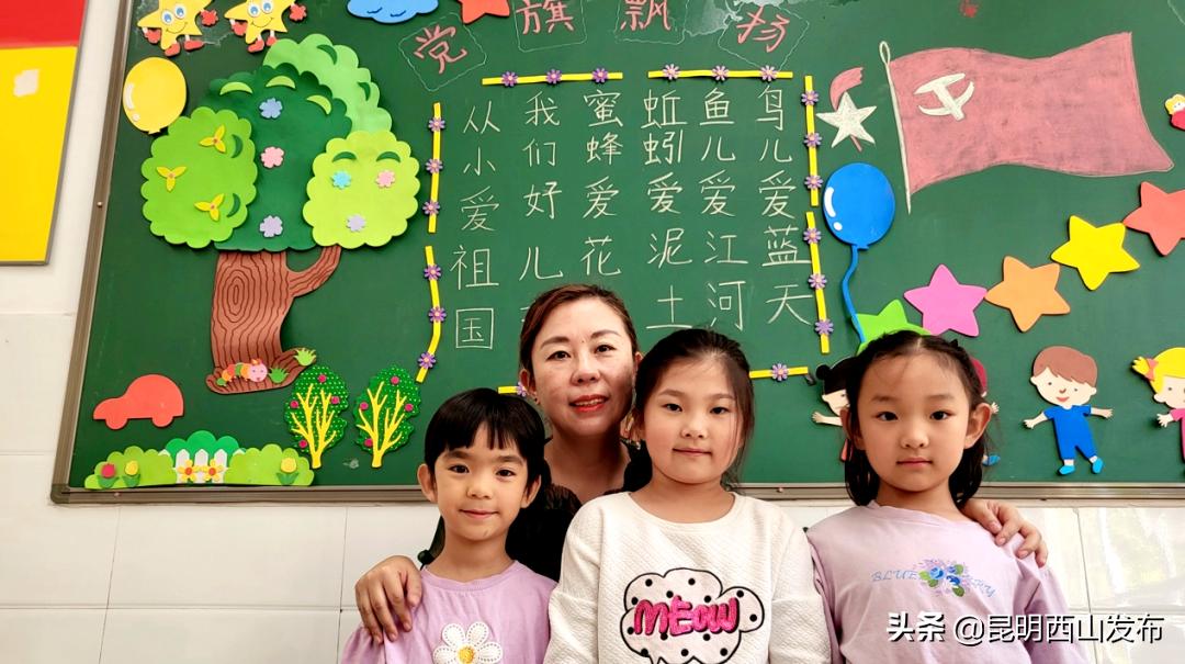 为优秀的班主任点赞,为优秀班主任老师点赞