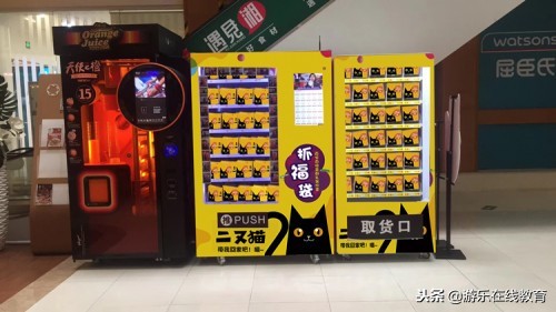 网红福袋机是怎么吸引人的,网红福袋机套路