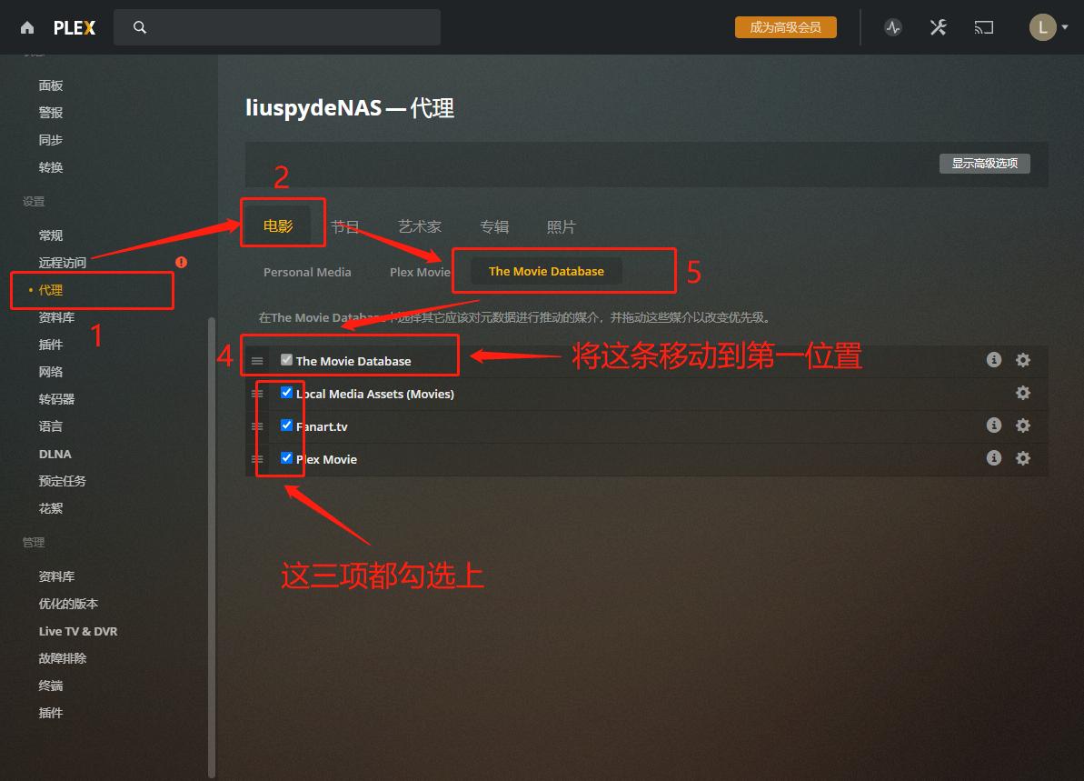 最强*载下**工具,NAS影音竟然如此简单,从*载下**到*放播**一文搞定