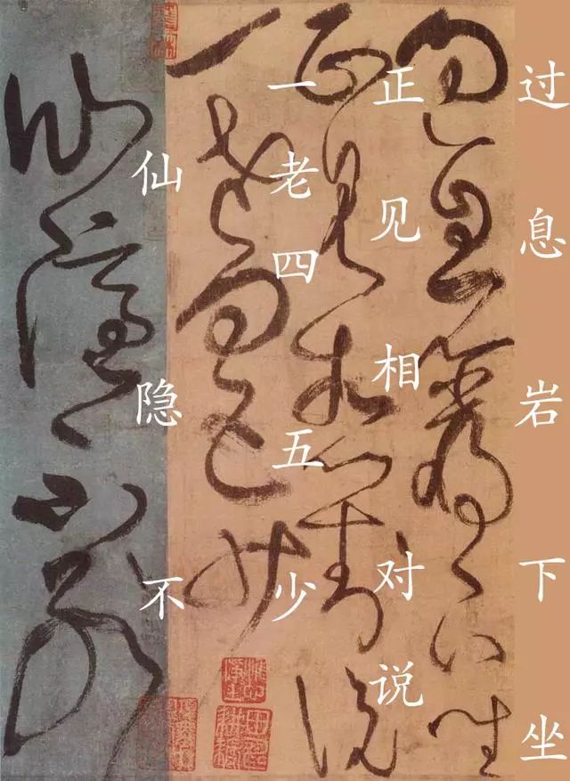 张旭的狂草三绝,古人是如何评价张旭古诗四帖