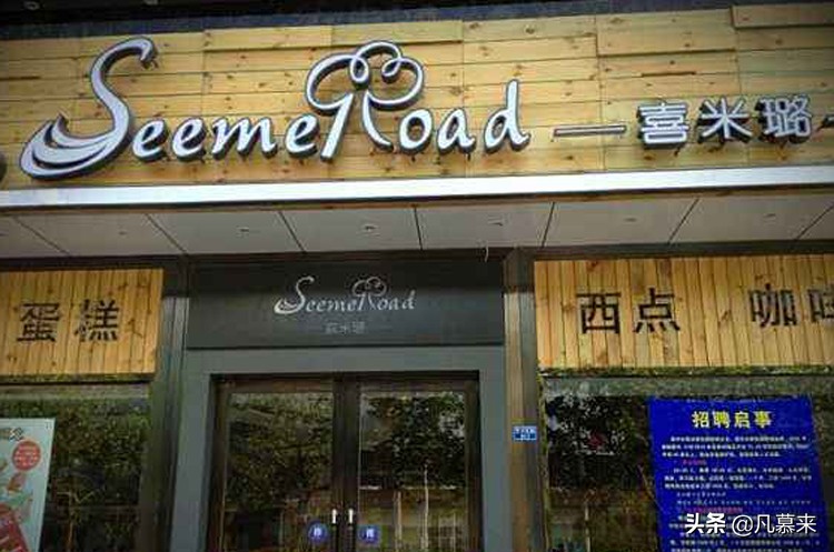 泰州蛋糕店最好的蛋糕,泰州好吃生日蛋糕品牌十大排行