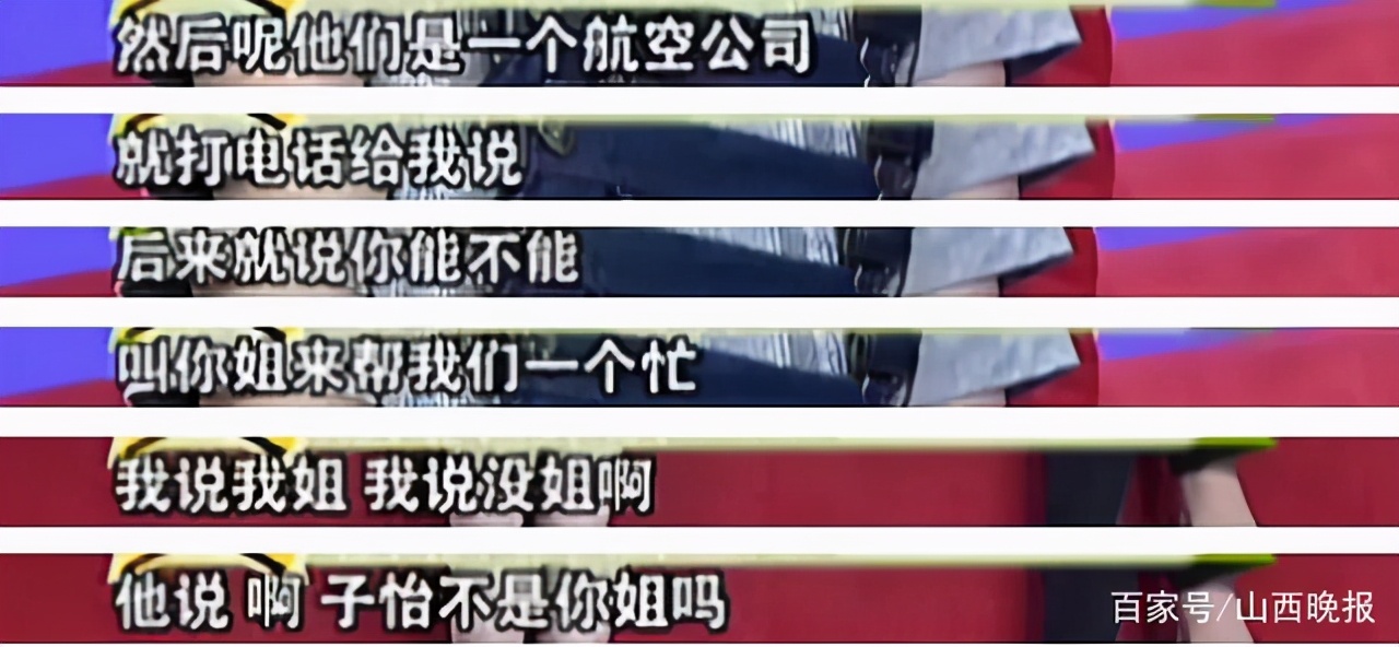 童瑶一手烂牌完整视频,视后童瑶