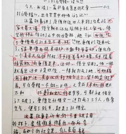 正能量作文有三种思路，女孩的作文与有无正能量无关，与表达有关
