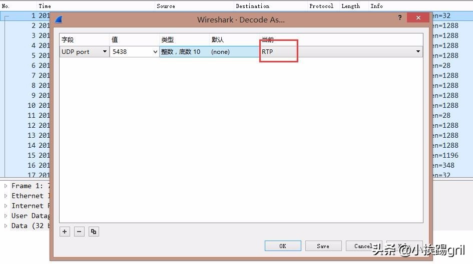 视频流拖影花屏故障-罪魁祸首原来是UDP报文乱序及丢包？