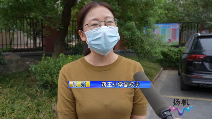 扬州开始执行双减政策是什么,义务教育出台双减政策