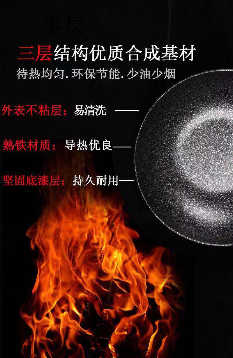 麦饭石不粘锅无油煎蛋,煎蛋麦饭石不粘锅