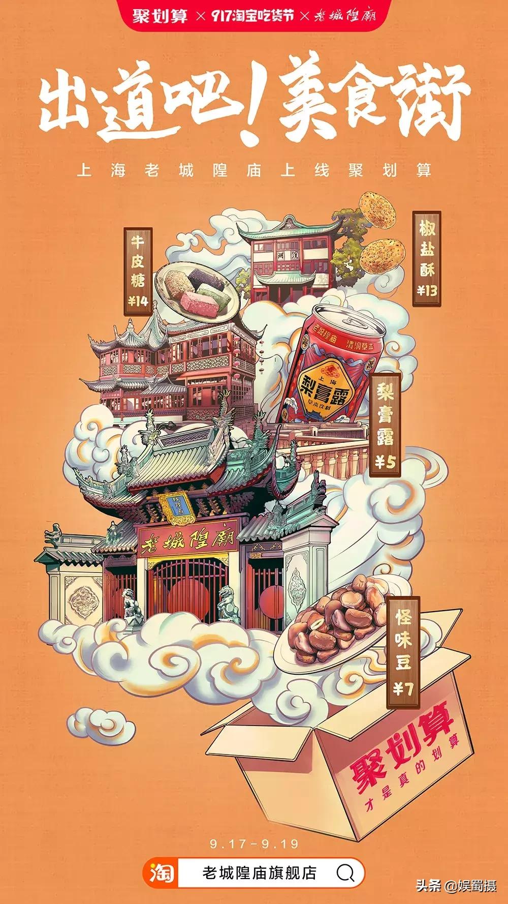 被代购炒火的经典日本货,被代购刷屏