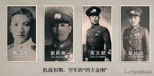 击落日机8.5架的抗战英雄,92岁病逝美国,有个妹妹叫王光美