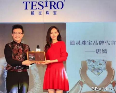 唐嫣上位史,唐嫣上位记