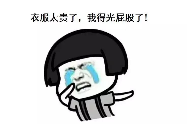 广州谈恋爱成本高,在小城市谈恋爱能干什么