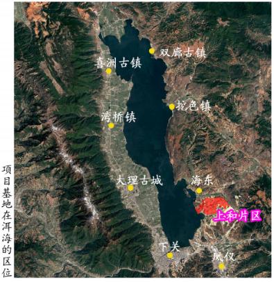 大理海东真的凉了吗？不，它只是改名了