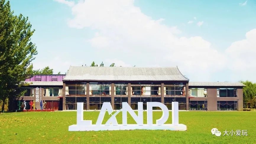 北京特色小庄园,北京哪的庄园好看又好玩